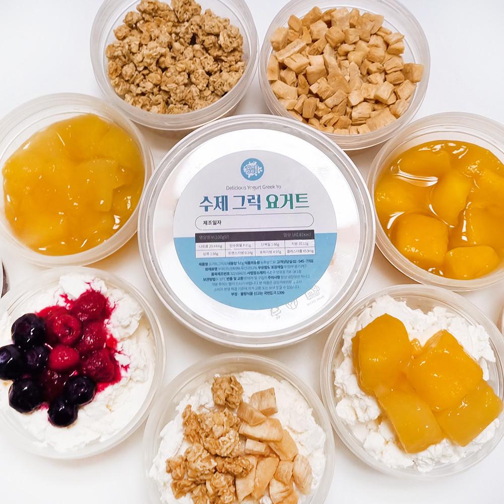 ( 잼+그릭 )과일잼과 그릭요거트 event 대용량 수제 무가당 플레인 꿀 그래놀라 토핑