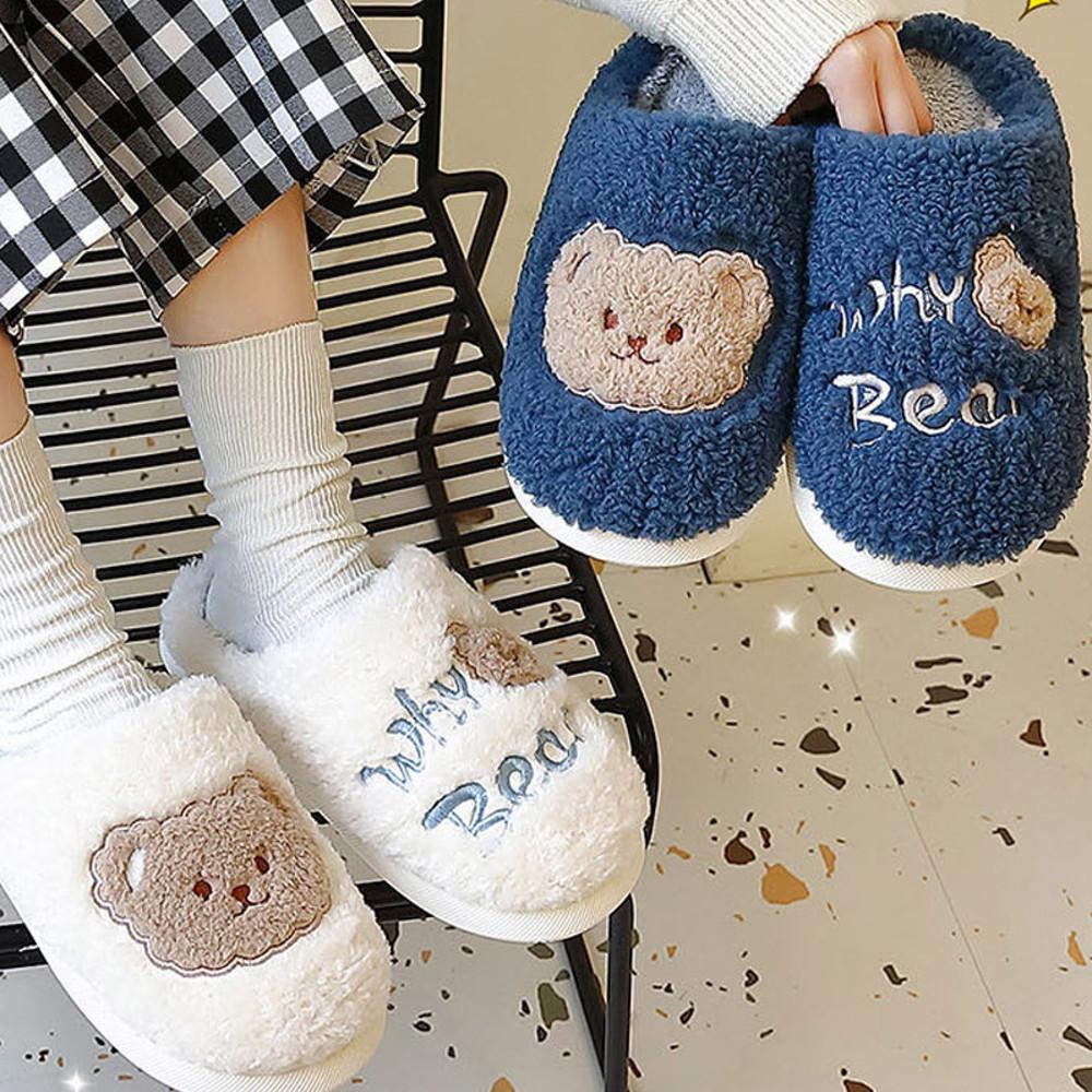 남여 털실내화 방한 사무실 거실 룸 겨울 털슬리퍼 따뜻한 거실화 층간소음 실내슬리퍼