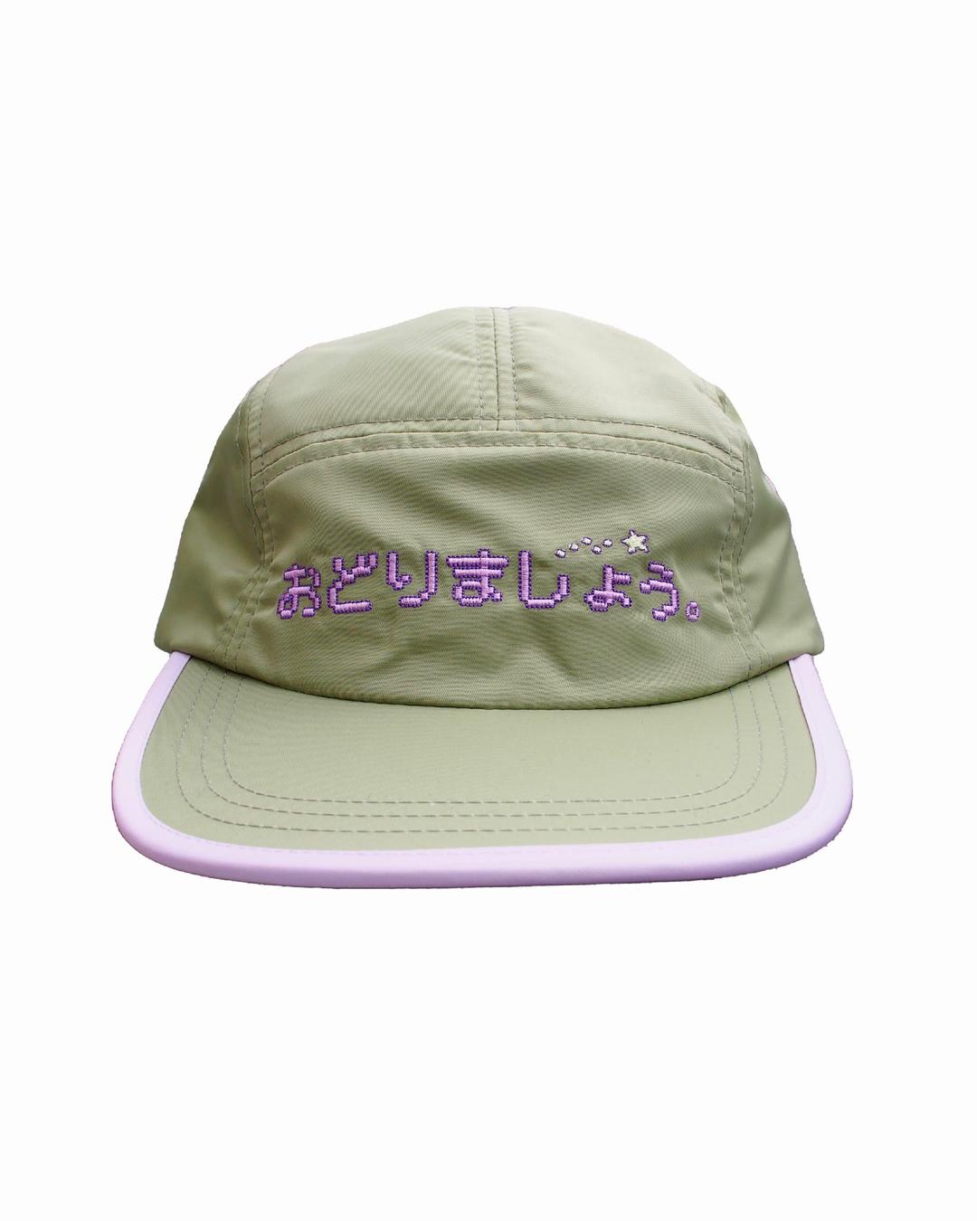 Odori cap _ khaki & lavender (10/25 예약 발송  ✰ 3차 생산중)