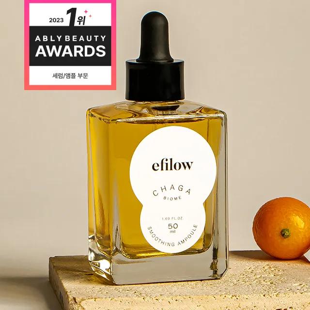 🥇[1+1][깐달걀피부✨] 차가버섯 바이옴 결 비건 앰플 50ml