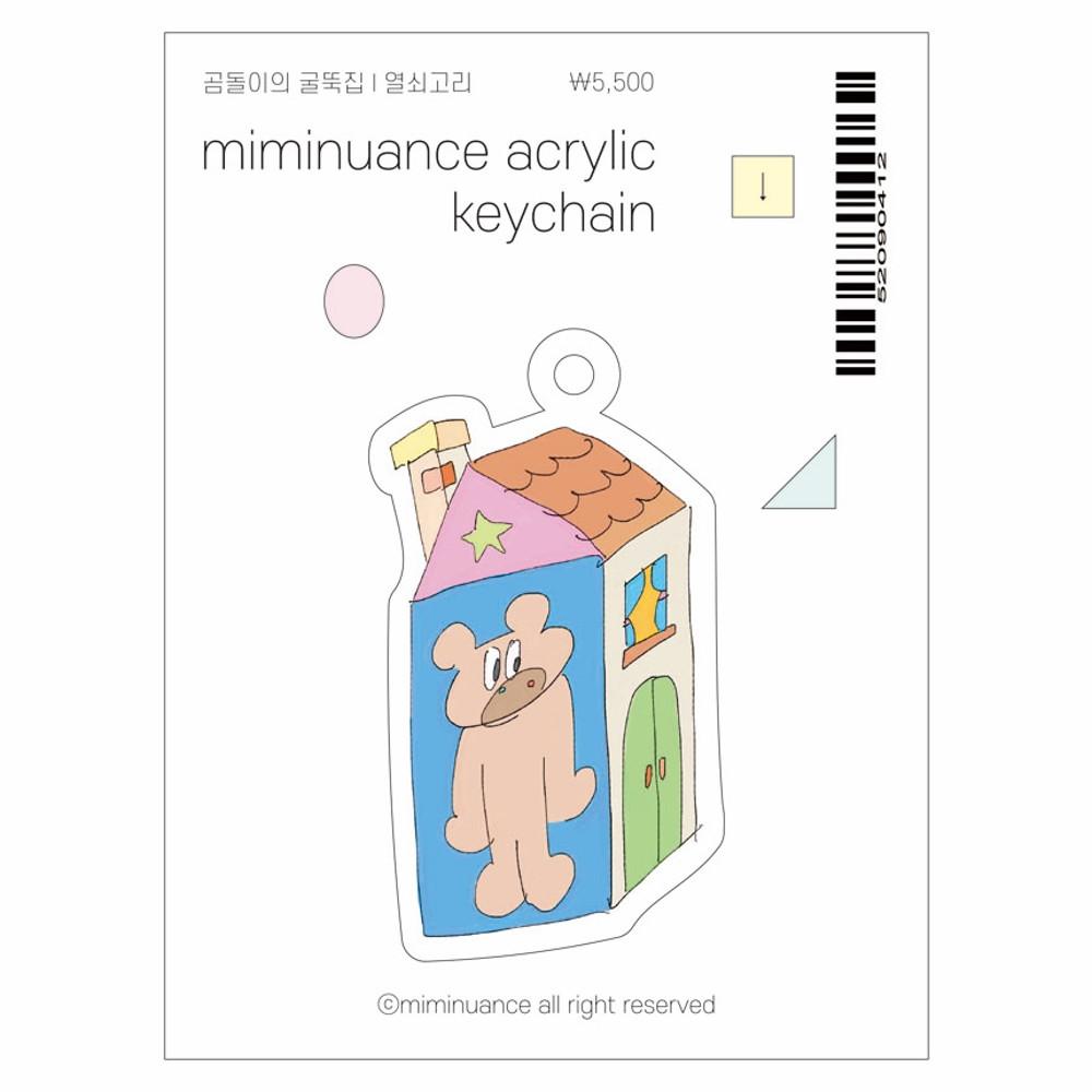 미미뉘앙스 - 열쇠고리 [곰돌이의 굴뚝집]