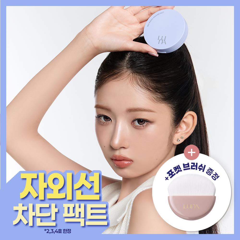 [톤보정파우더] 루나 프로 포토 피니셔 블러 파우더 팩트 4colors (단품/기획) | 올리브영 (2호 블러 파우더 핑크)