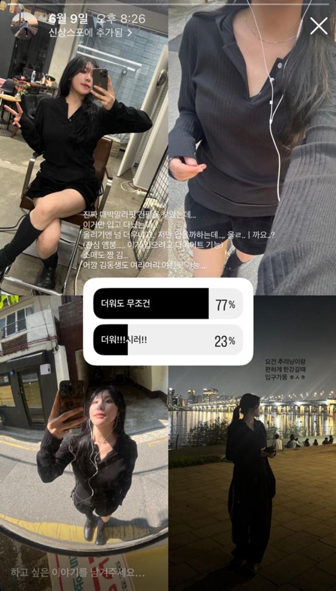 퀄리티 골지 슬렌더 티 (남녀공용)