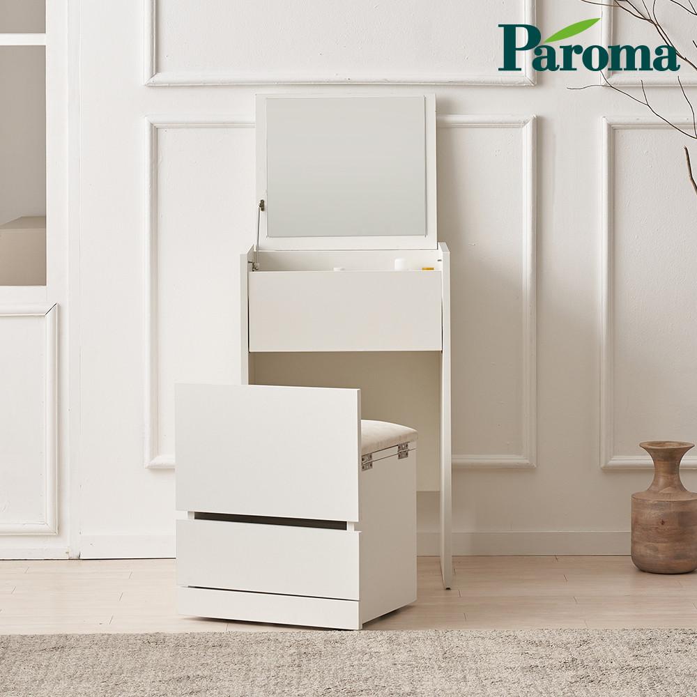 파로마 이프 멜라 500 거울 스툴 풀세트 수납 화장대