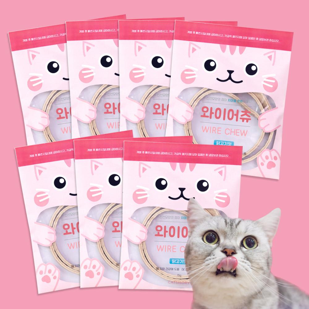 고양이 껌 와이어츄 덴탈 간식 7개입