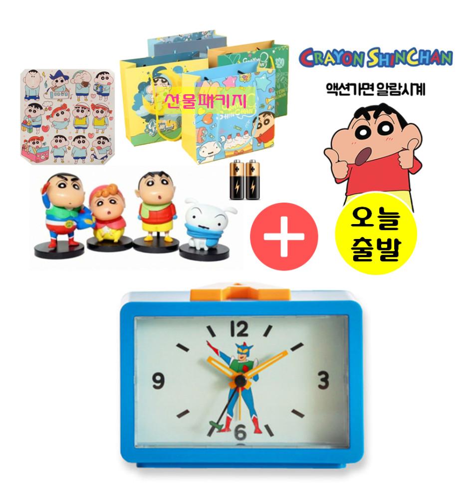 짱구 액션가면 알람 시계 아날로그 탁상 무소음 어린이 레트로 애니 선물 캐릭터 인테리어