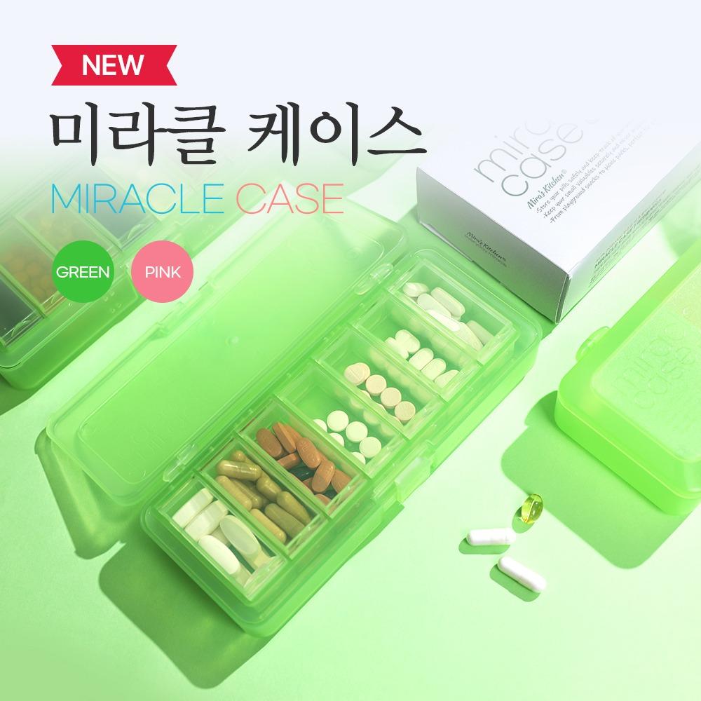 미라네주방 미라클 케이스