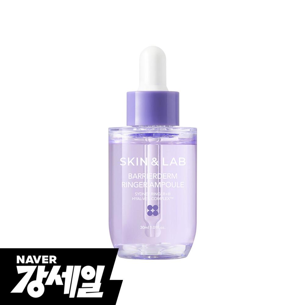 스킨앤랩 베리어덤 링거 앰플 30ml
