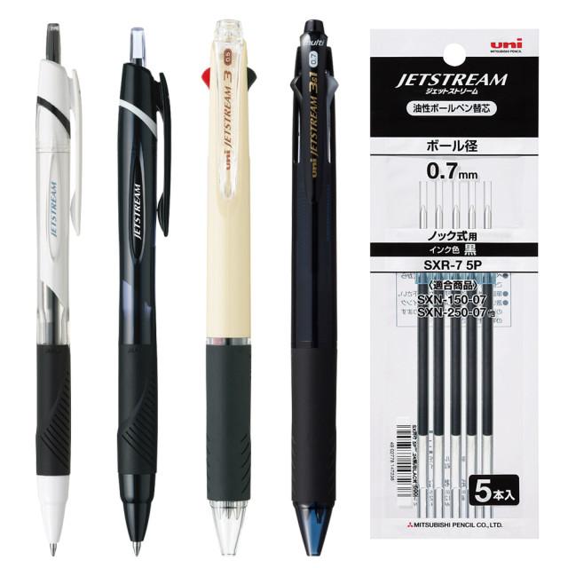 제트스트림 단색볼펜 0.38 0.5 0.7 1.0 리필 심 3색볼펜 멀티펜 유니볼 고급3색