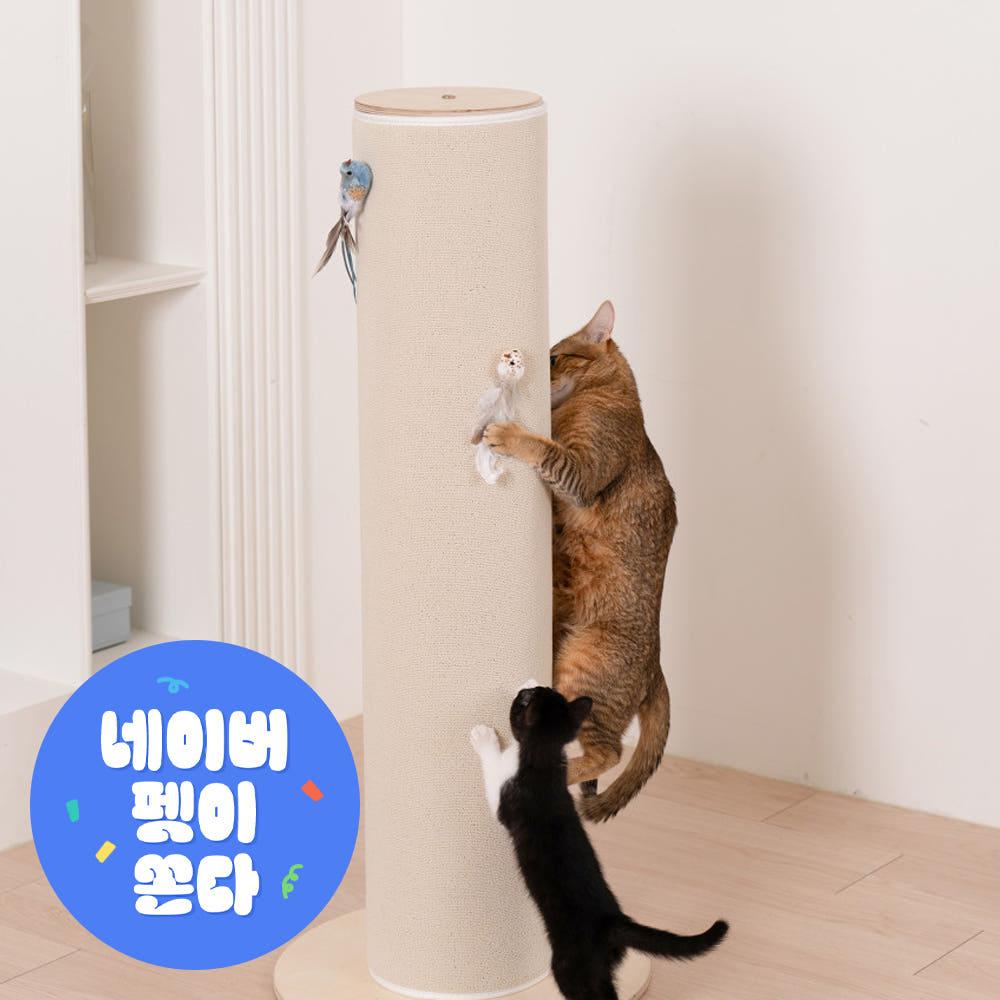 캣트럴파크 고양이 수직 스크래쳐 대형 본능적타워 1단