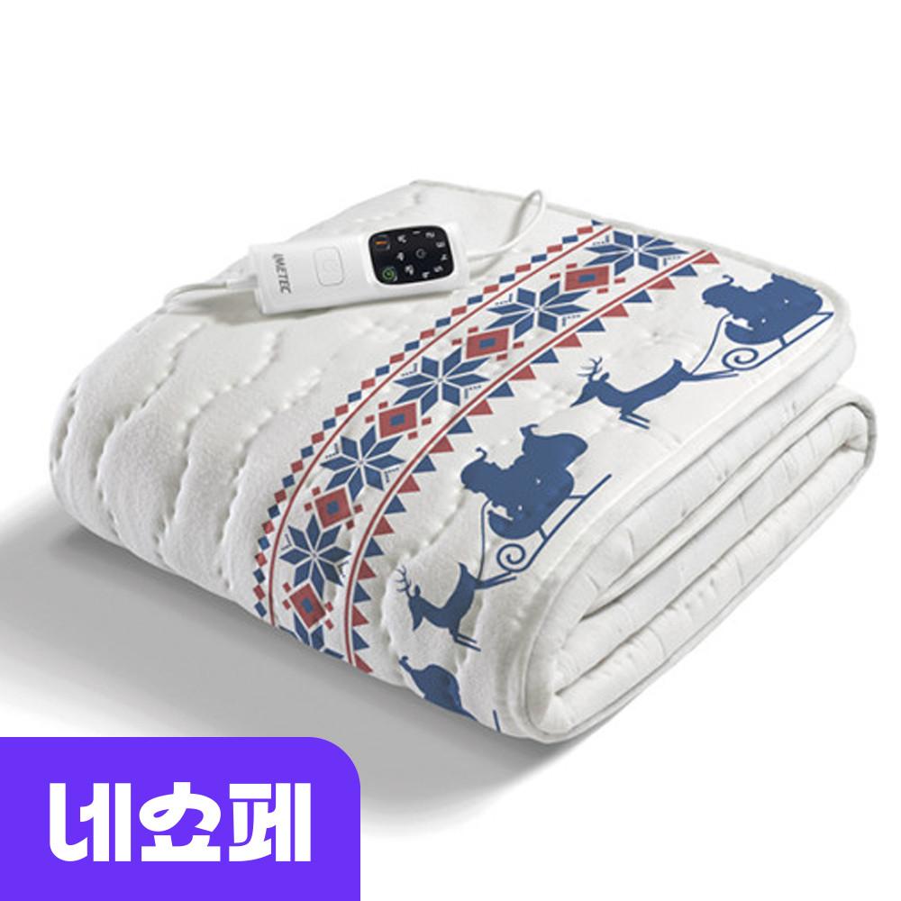 [멤버십 10% 슈퍼적립] 이탈리아 이메텍 전기요 전기장판 프리미엄 전자파안심 순면 싱글 IMO-908 (산타)