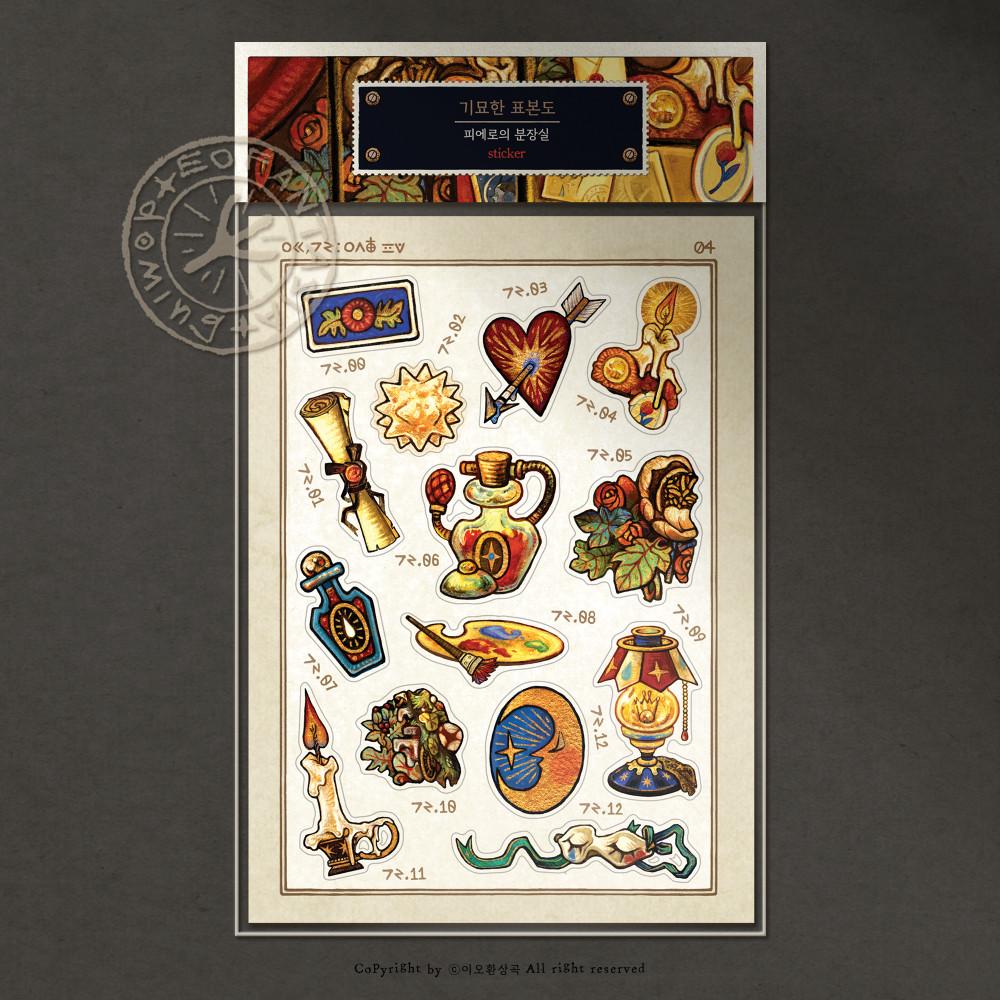 [이오의 방] 도밍 리무버블 씰스티커 기묘한 표본도 vol.4 피에로의 분장실