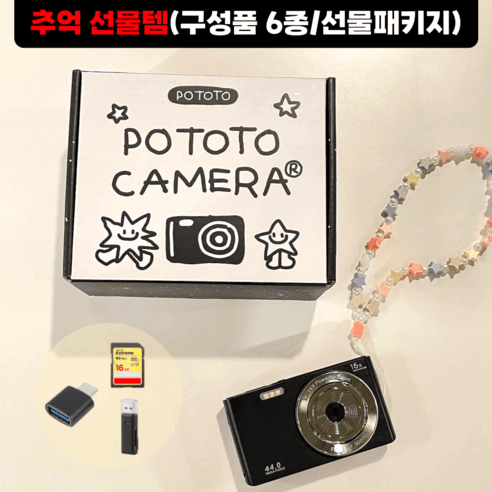 디토 빈티지 디카 디지털 카메라 - 하이엔드/컴팩트 | 쿠팡