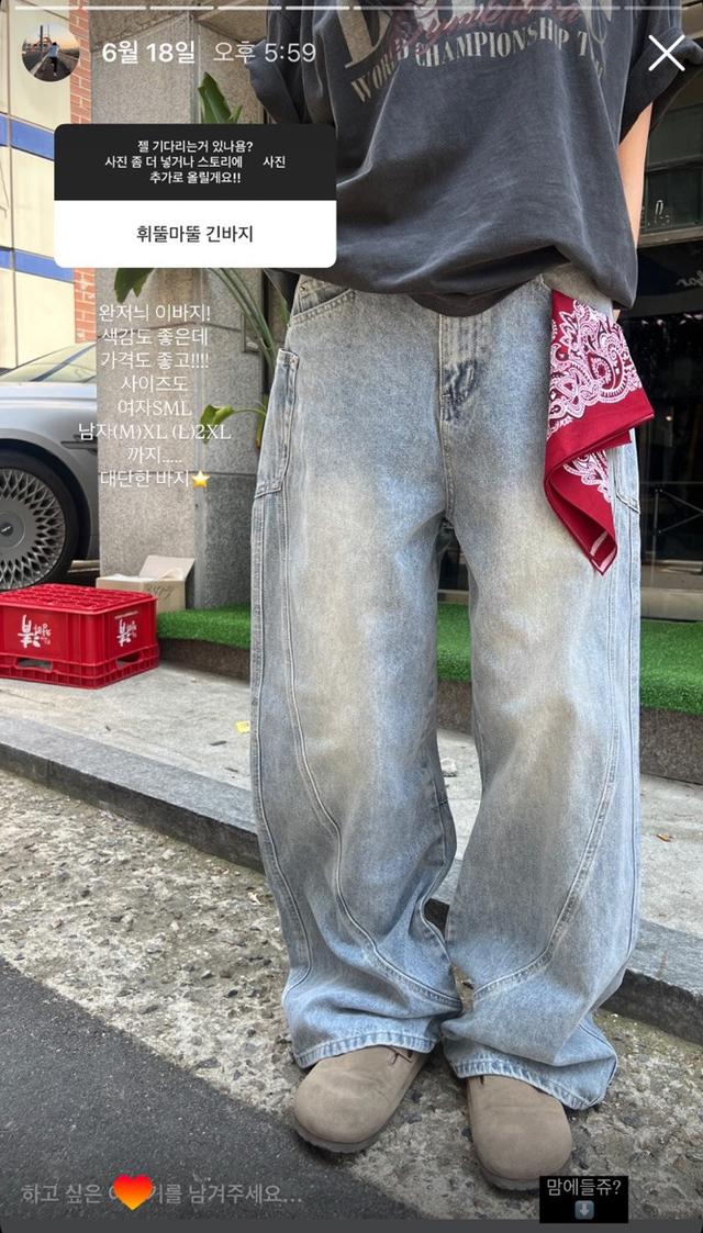 위캔더스 KELLOGGS H.O.F DENIM PANTS (DENIM) - 위시버킷