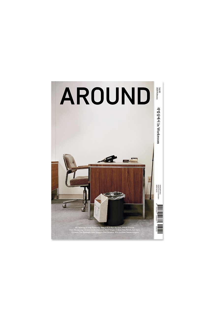Around Vol.93 In Workroom