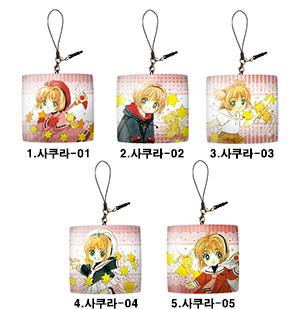 [입고 완료] 카드캡터 사쿠라 쿠션 스트랩 단품 판매