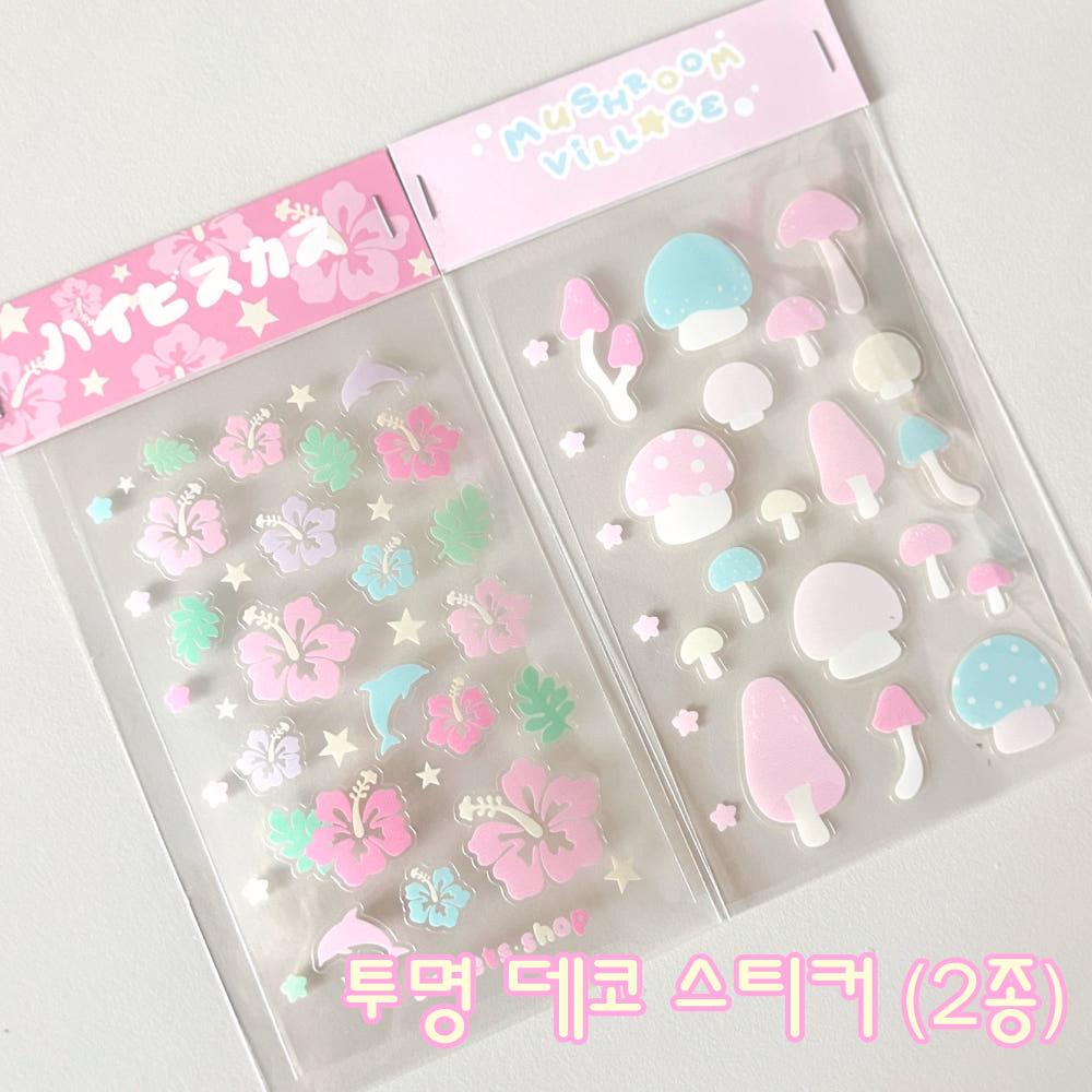 [sweets shop⋆스위츠샵] 투명 데코 sticker (2types)