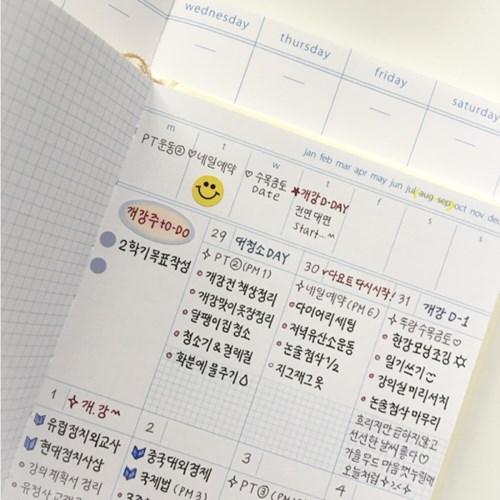 time archiving diary