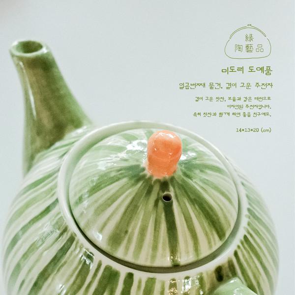 綠 陶藝品 ⚈ 7. 결이 고운 주전자