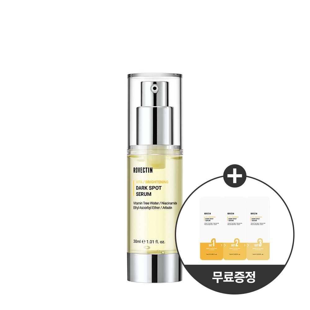[체험분증정]로벡틴 비타 다크 스팟 세럼 30ml
