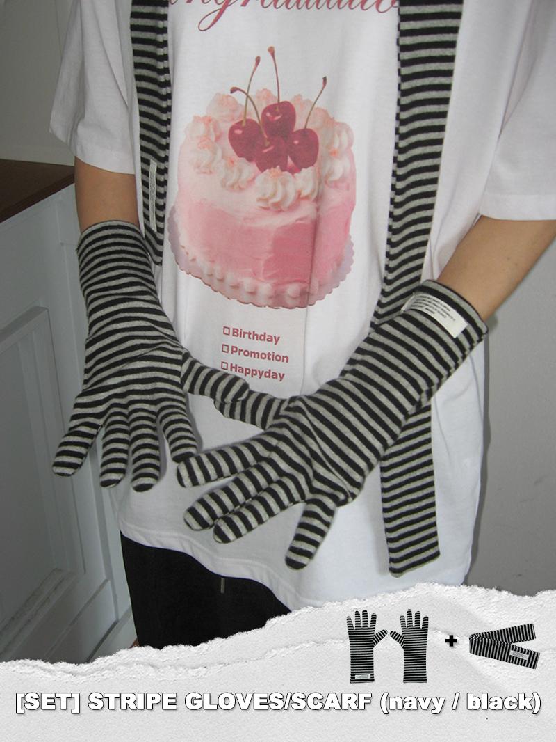 아케 [SET] STRIPE GLOVES/SCARF (navy / black)
