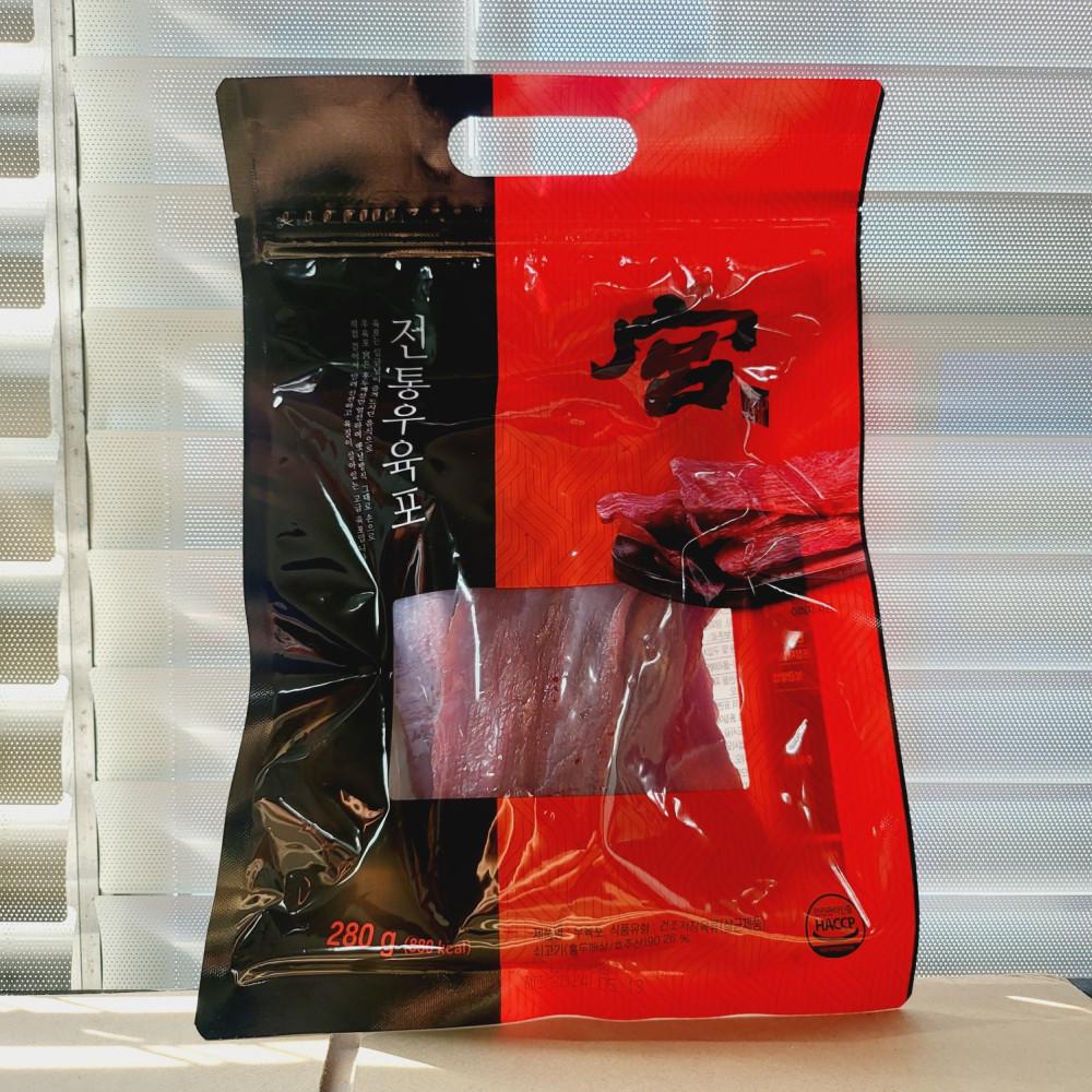 코스트코 궁 쇠고기 육포 전통 우육포 280g 70g