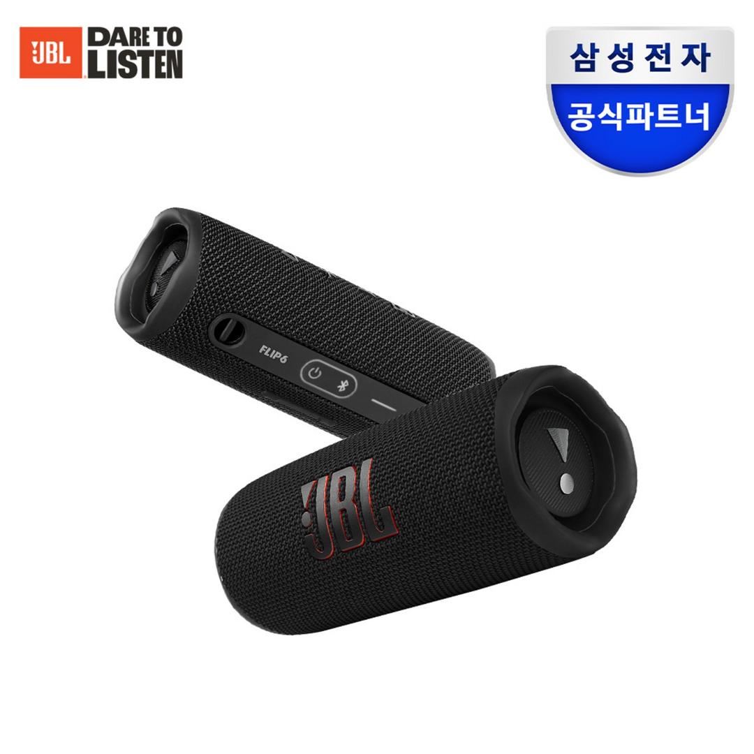 JBl FLIP6 블루투스스피커 출력30W 플립6 - 블루투스 스피커 | 쿠팡