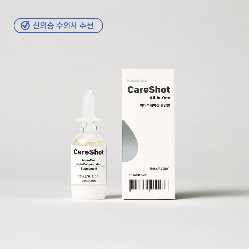 버디부 케어샷 올인원, 특허성분 고양이 고농축 종합영양제