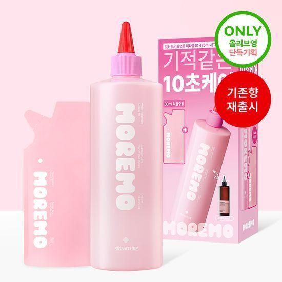 [오리지널향/시그니처플로럴]모레모 워터 트리트먼트 미라클 10 시그니처 475ml 기획 (+80ml 리필 증정)