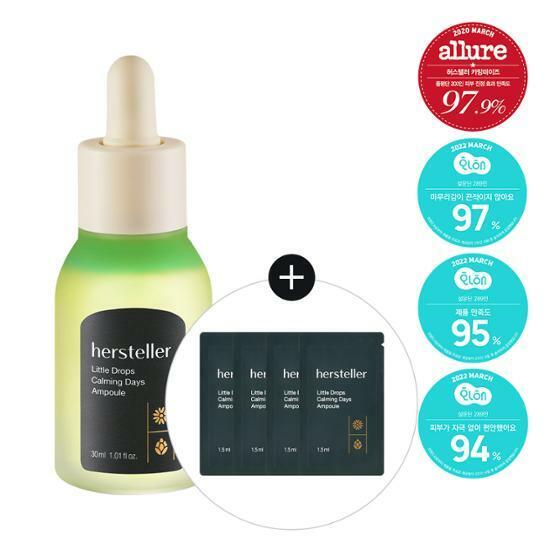 [단독 기획] 허스텔러 리틀 드롭스 카밍 데이즈 앰플 30ml 기획