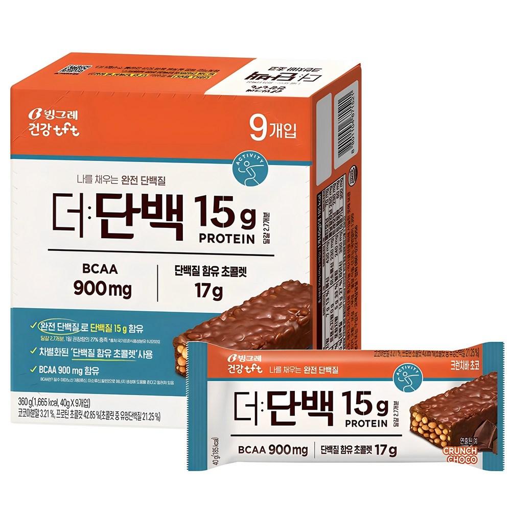 더단백 크런치바 초코, 40g, 9개 - 초코바/스니커즈 | 쿠팡