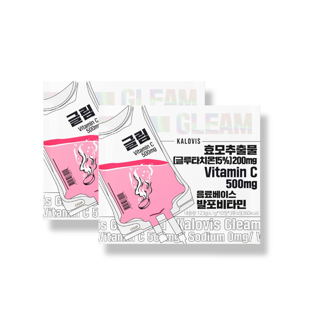 ~47%할인_글림 아세로라 맛 2박스~5박스 (수량선택)