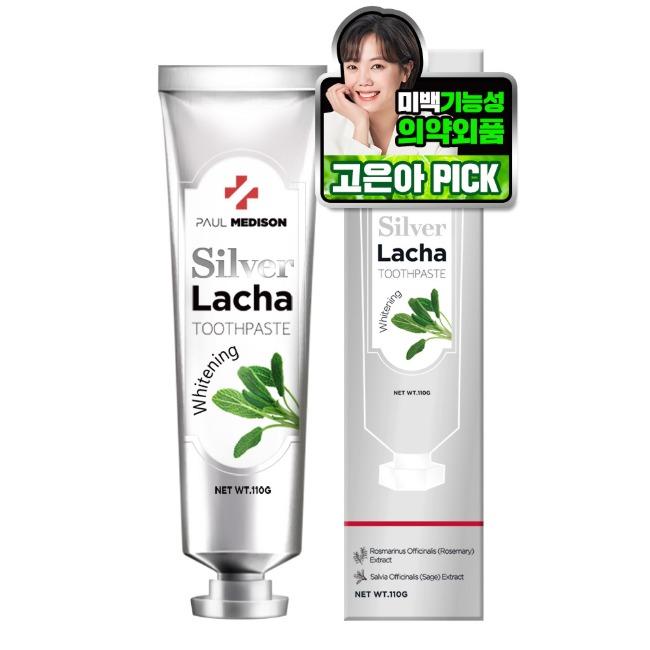 폴메디슨 실버라차치약 1개 : 미백기능성치약/미백치약/의약외품