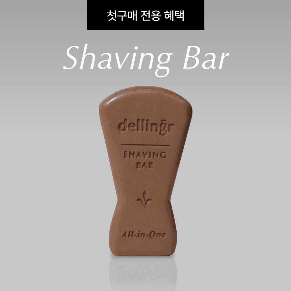 [첫구매 회원특가] 쉐이빙바