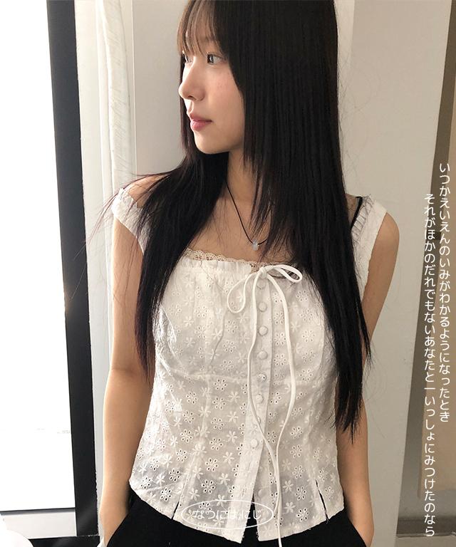 lily punching blouse