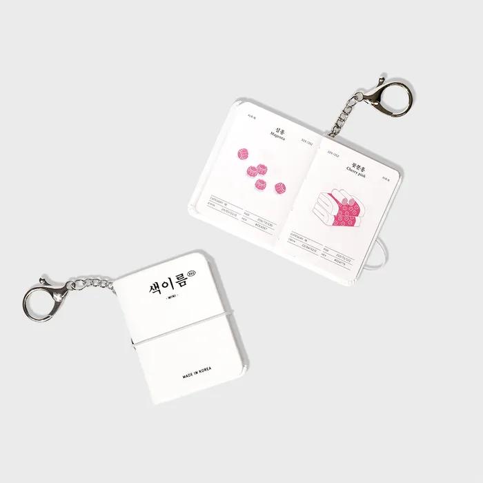 색이름 352 미니 (개정판)