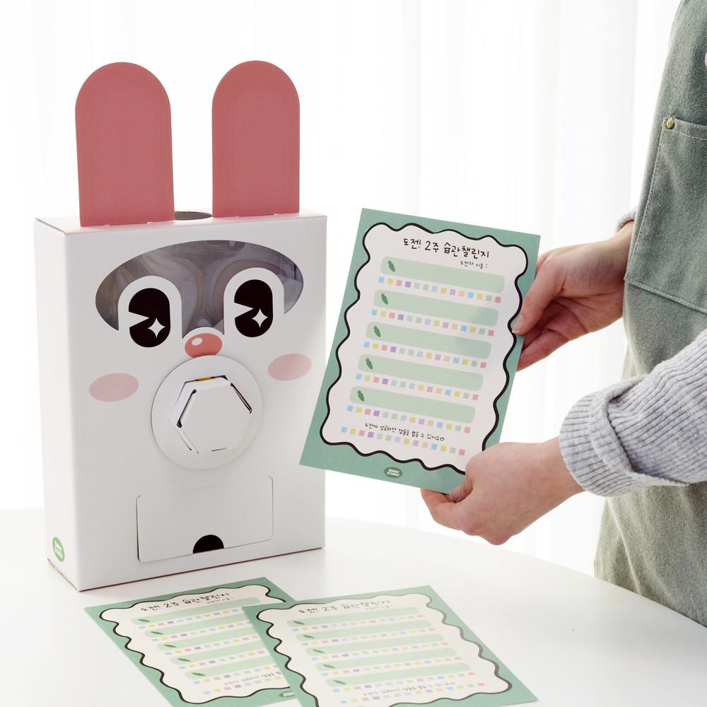 바니그라운드 캡슐뽑기 루틴 새해 만들기 놀이키트 초등 유치원 엄마표 미술놀이