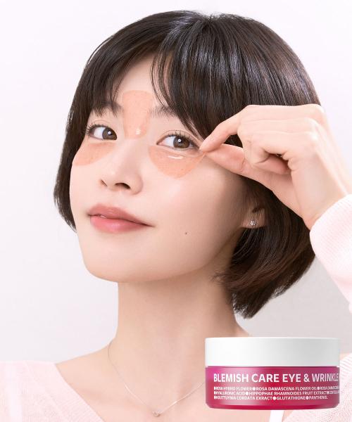 블레미쉬 케어 아이 앤 미간 패치(미간아이패치) 90g(90매)+잡티크림1mlx2매