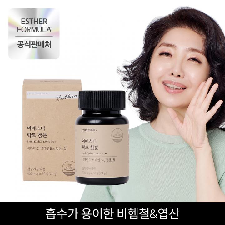 ★공식몰 특가★락토 철분 철분제 (비헴철, 유기농부원료) 3박스