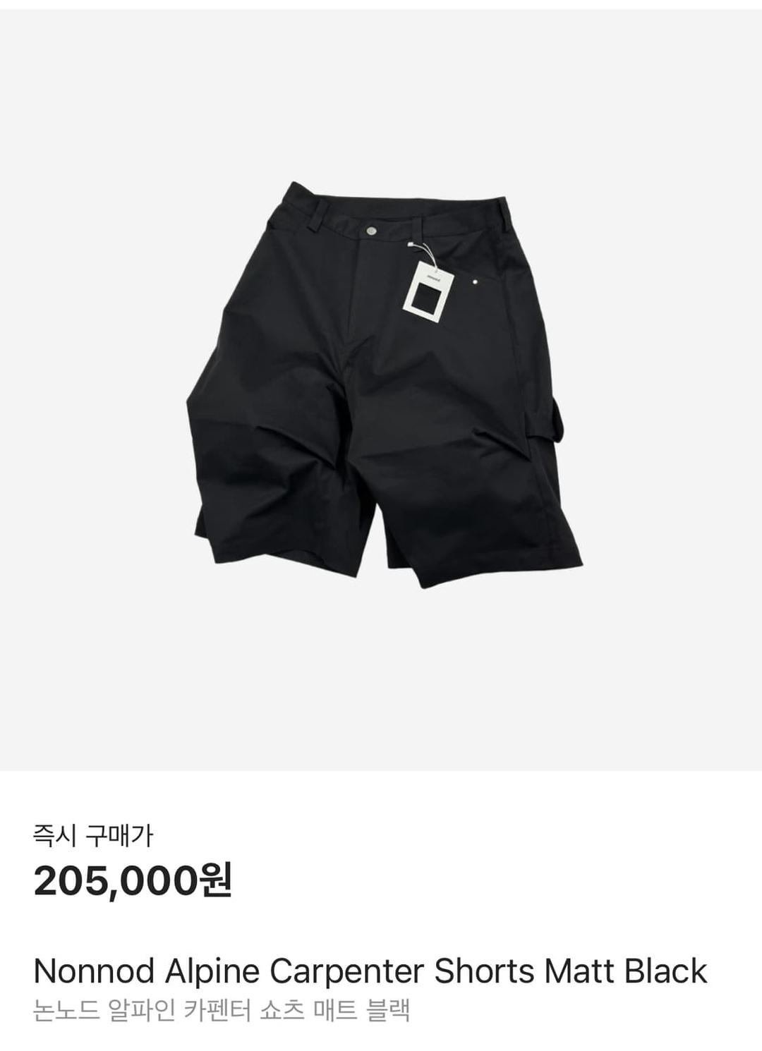 논노드 반바지 | 후루츠패밀리