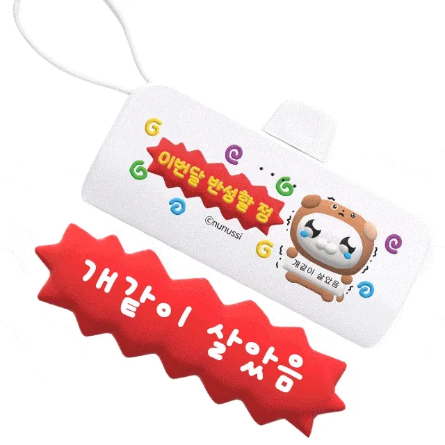 ✨선착순/에이블리 단독✨ 누누씨 인기밈 도킹형 미니 보조배터리 5000mAh 일체형 8핀 C타입 아이폰 갤럭시 듀얼 충전 핸드 스트랩 먼지마개 여행 선물용 퀵스탠드 거치 보조배터리