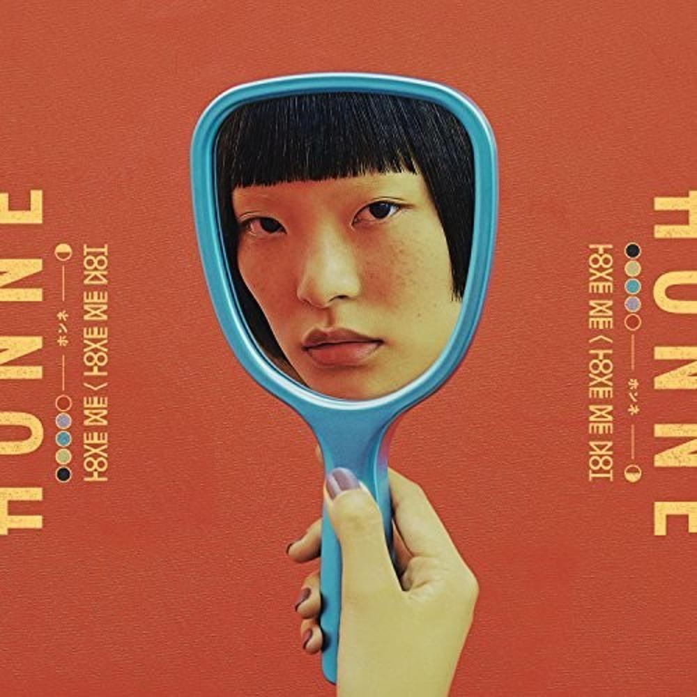 혼네 HONNE / LOVE ME / LOVE ME NOT (LP)