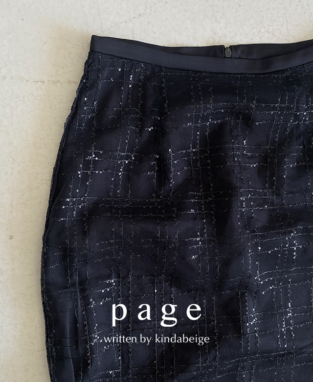 킨다베이지 [page] 시실리 스팽글 썸머 레이어드 스커트 (2color) (*XS-M)┃오늘출발