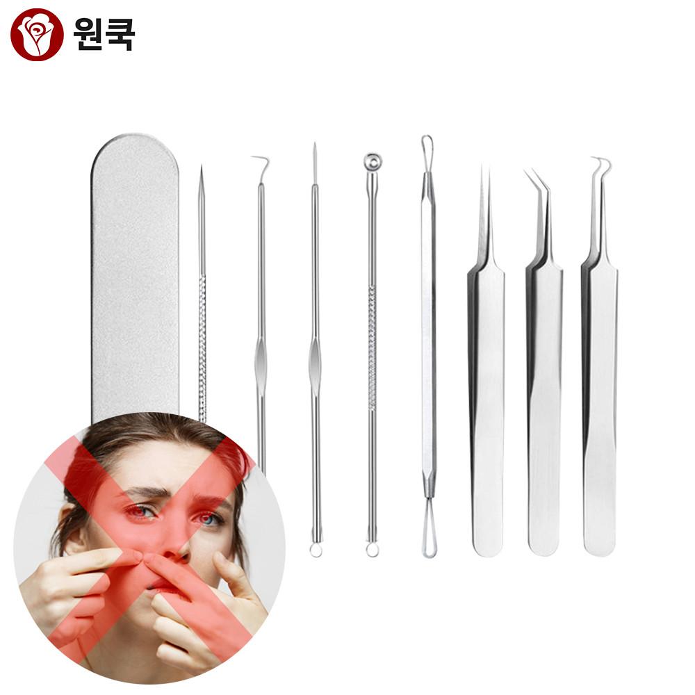 피부 압출 도구 피부미용기 뾰루지 코 블랙헤드 압출기 피지압출기 바늘 집게 핀셋 8종세트