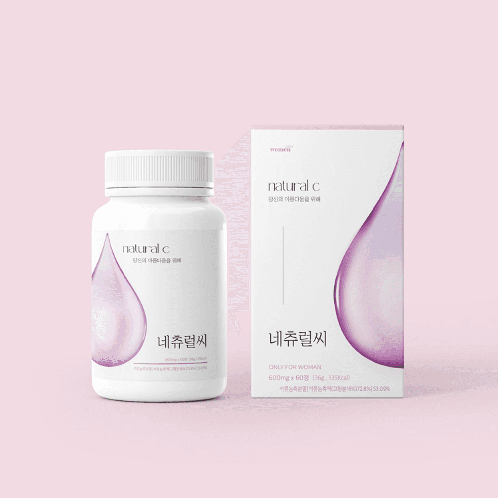 먹을수록 커지는 자신감 네츄럴씨 [natural C]