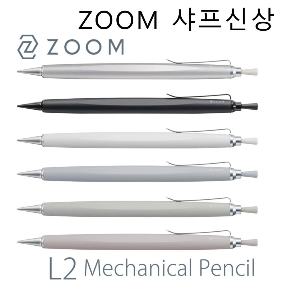톰보우 ZOOM L2 샤프 2023/2월 발매 톰보우 샤프 줌 L2
