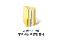 장인아니라서 장비탓함