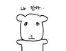 나 안아…