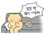 스마트황금빛팬더