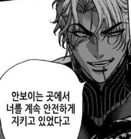 암흑기사카인